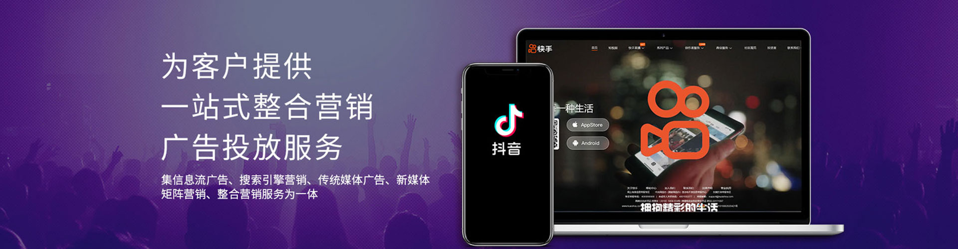 中阳信息流竞价