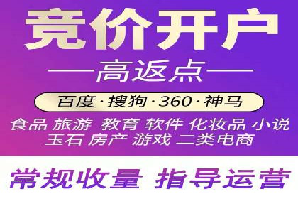 案例解析：如何成功在百度推广开户