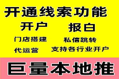 百度竞价个人账户开户案例：创意广告策略助力业务发展