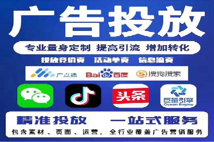 竞价托管sem案例揭秘：关键词策略的巧妙运用
